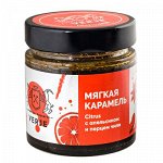 Мягкая карамель VERJE Citrus с апельсином и перцем чили 200 г. *