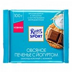 Шоколад Риттер Спорт Овсяное печенье с йогуртом 100 г *