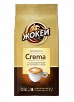 Кофе Жокей Crema 230 г