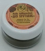 Мазь Живичная &quot;здоровые суставы&quot; с сабельником и окопником