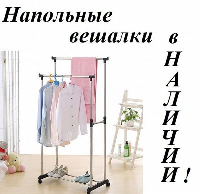 🏤Всё для вашего комфорта! Мебель для дома!