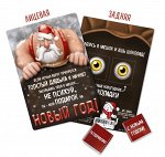 МОЙ НОВОГОДНИЙ ПОДАРОК