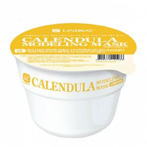 Lindsay Альгинатная маска с экстрактом календулы Calendula Modeling Mask Cup Pack