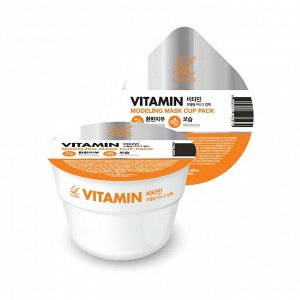 Lindsay Альгинатная маска с витаминами Vitamin Modeling Mask Cup Pack