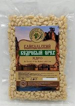КЕДРОВЫЙ ОРЕХ (ядро)
