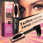 Объемная Тушь для ресниц с карнаубским воском Senana Thick Star Curly Mascara,8 гр