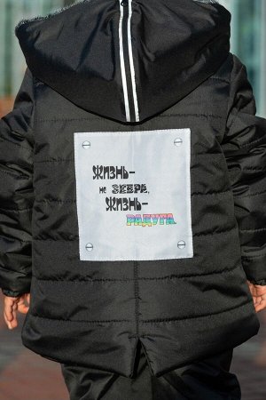 Костюм