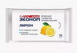 АКЦИЯ !!! Эконом smart Влажные салфетки с ароматом лимона 15шт