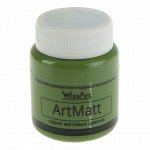 Краска акриловая Matt 80 мл WizzArt Зеленый окись хрома матовый WT13.80