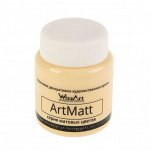 Краска акриловая Matt 80 мл WizzArt Телесный матовый WT21.80