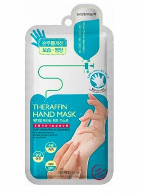 Mediheal Парафиновая маска-перчатки для рук Mediheal Theraffin Hand Mask 1/10, 2 x 7 мл