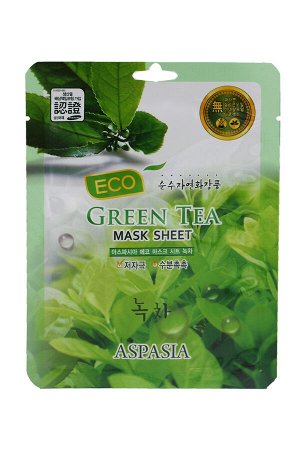 ASPASIA Маска для лица тканевая ЗЕЛЕНЫЙ ЧАЙ, Eco Sheet Pack Green Tea, 23 ml