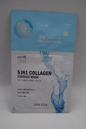 JUN:COS "5 IN 1 Collagen Essence Mask" 2-ступенчатая маска для лица с коллагеном, маска 25, крем 2гр