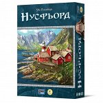 Нусфьорд
