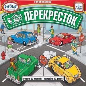 Перекресток