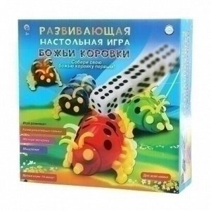 Рыжий кот. Настольная развивающая игра "Божьи коровки"