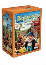 Каркассон: Аббатство и мэр