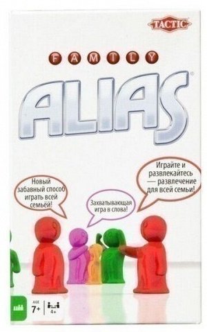 Алиас Family, компактная версия 2 (на русском)