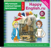 Кауфман Кауфман Happy English.ru  6кл. Обучающая компьютерная программа CD MP3 ФГОС (Титул)