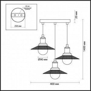 3513/3A LOFTI LN18 225 кофейный Светильник подвесной E27 3*60W 220V LUDACRIS