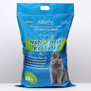 Наполнитель силикагелевый "Чистый котик", 25 л