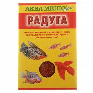 Корм для рыб &quot;Аква Меню. Радуга&quot;, 25 г