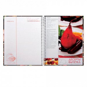 Книга для кулинарных рецептов, А5, 80 л., HATBER, 7БЦ, спираль, 5 разделителей, "Любимые рецепты", 80ККт5Aпс_12828