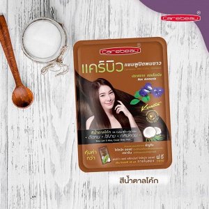 Красящий Шампунь Carebeau+ Маска для волос с экстрактом кокоса