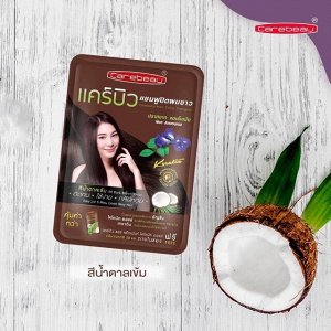 Красящий Шампунь Carebeau+ Маска для волос с экстрактом кокоса