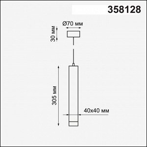 358128 OVER NT19 185 черный Накладной св-к длина провода 1м IP20 LED 3000K 12W 160 - 265V MODO