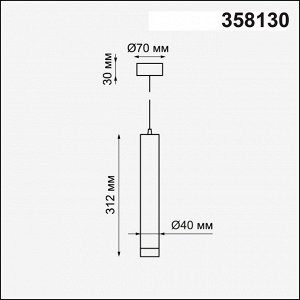 358130 OVER NT19 185 черный Накладной св-к длина провода 1м IP20 LED 3000K 10W 160 - 265V MODO