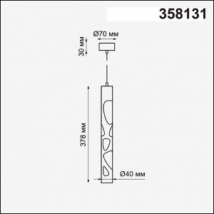 358131 OVER NT19 184 белый Накладной светильник, длина провода 1м IP20 LED 4000K 20W 160 - 265V ARTE