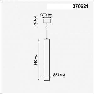 370621 OVER NT19 193 белый Накладной светильник, длина провода 1м IP20 GU10 50W 220V PIPE