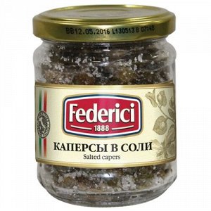 Каперсы в соли "Федеричи", 140г