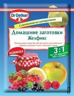 Желфикс 3:1