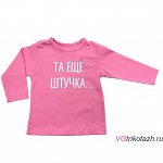 Рубашечки с длинным рукавом