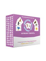 62 развивающие карточки. Начинаю говорить