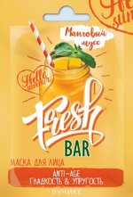 АЖ Маска д/лица &quot;FRESH BAR Манговый мусс&quot; Anti-Age омолаживающая (гладкость+упругость) 12мл