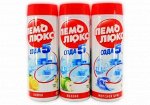 Пемолюкс 480гр