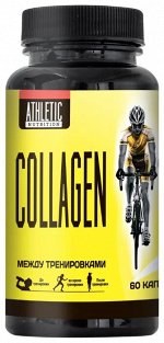 ATHLETIC NUTRITION Collagen 60 кап