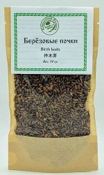 БЕРЁЗОВЫЕ ПОЧКИ