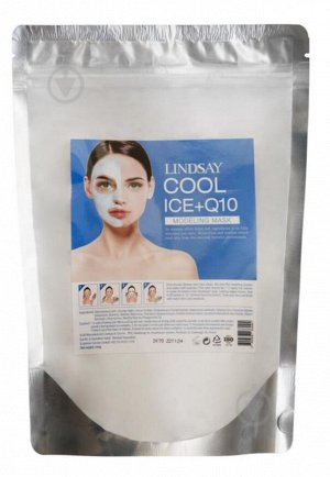 Lindsay Альгинатная маска c коэнзимом Cool Ice+Q10 Modeling Mask