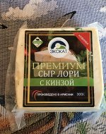 Сыр Лори с кинзой