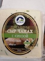 Сыр Чанах с кинзой