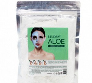 Lindsay Альгинатная маска с экстрактом алоэ Aloe Modeling Mask