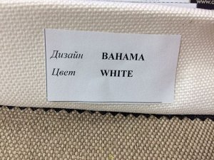 Ткань рогожка BAHAMA WHITE