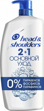 HEAD &amp; SHOULDERS Шампунь и бальзам-ополаскиватель 2в1 против перхоти Основной уход 900мл