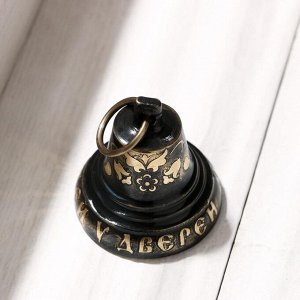 Колокольчик Валдайский"№3. Звени веселей у дверей", гравированный, с ушком, d=40 мм