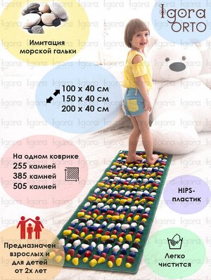 Коврик с камушками 150 х 40 цвет красный