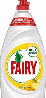 FAIRY Средство для мытья посуды Сочный лимон 900мл